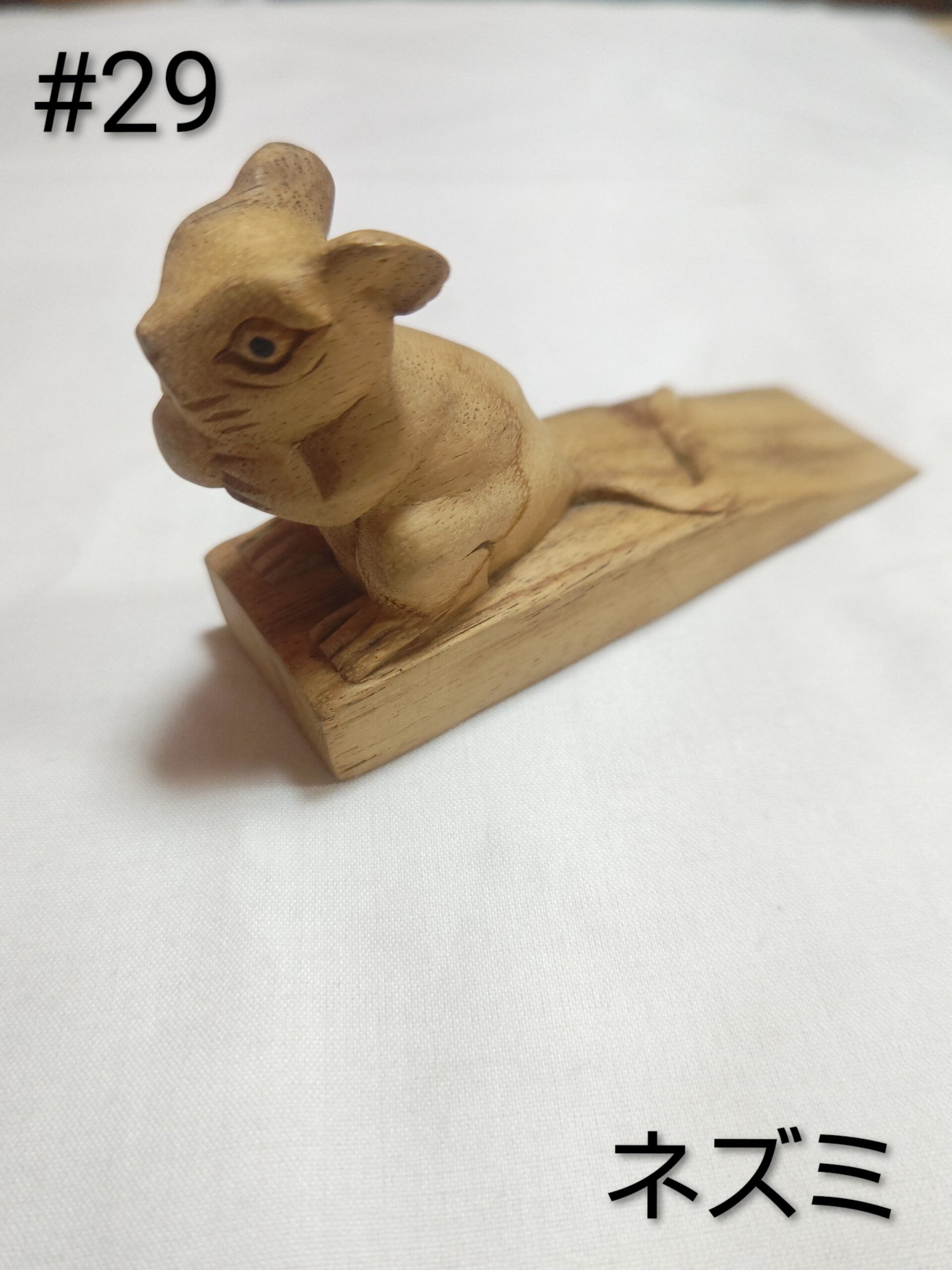 木製アニマルドアストッパー - 画像 (9)