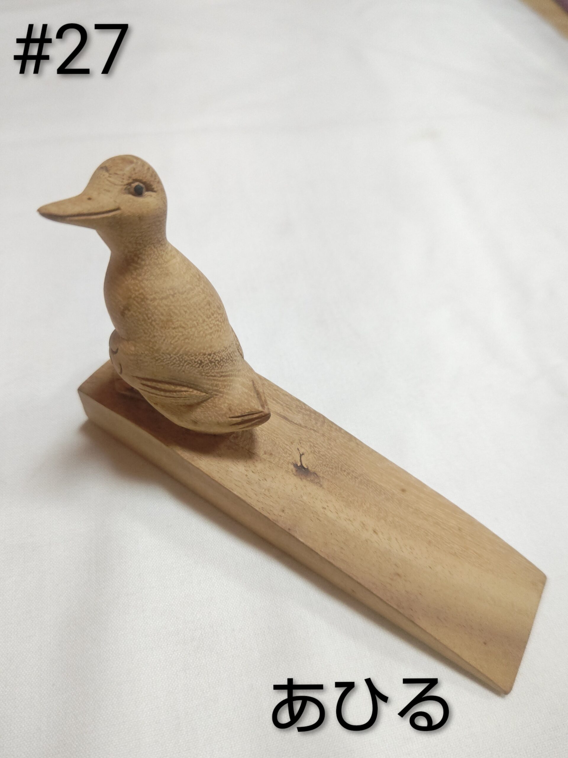 木製アニマルドアストッパー - 画像 (7)