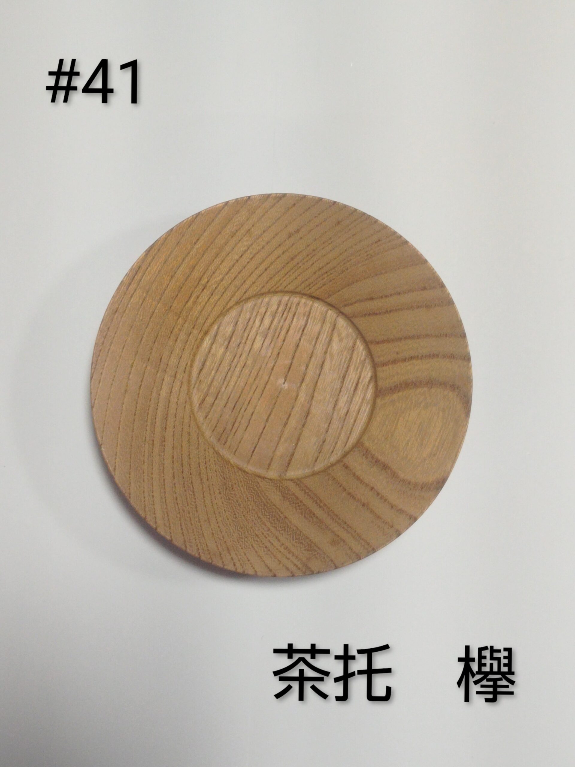 銘木×茶托・コースター - 画像 (5)