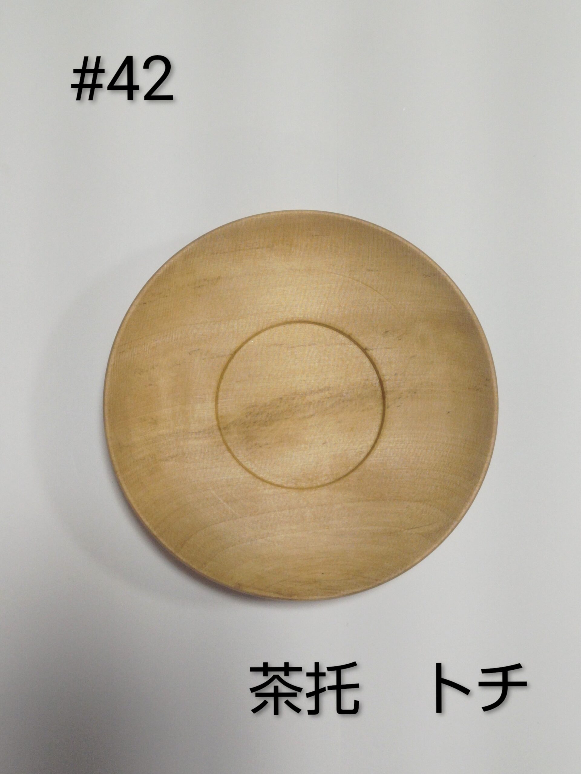 銘木×茶托・コースター - 画像 (7)