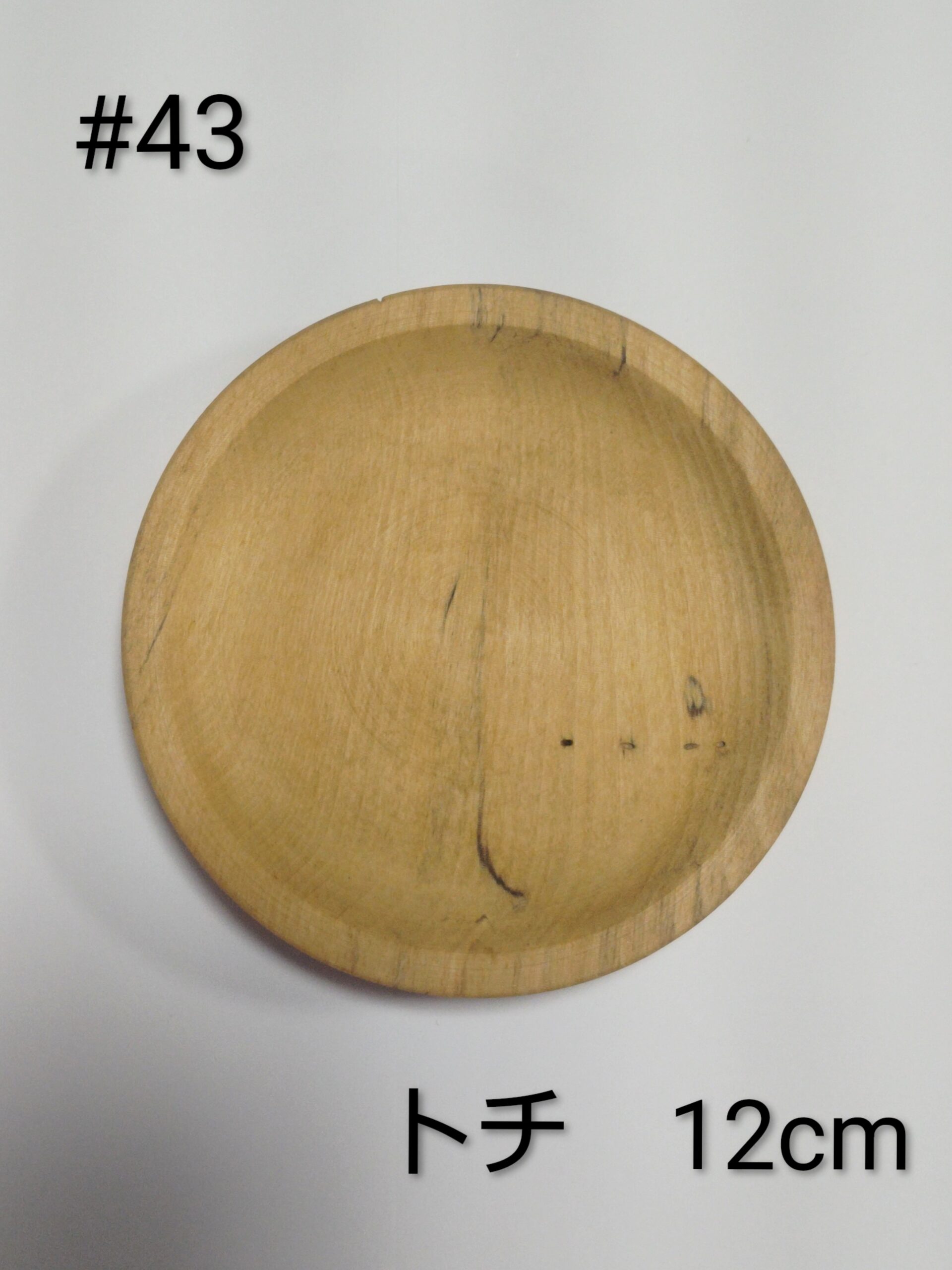 銘木×茶托・コースター - 画像 (9)