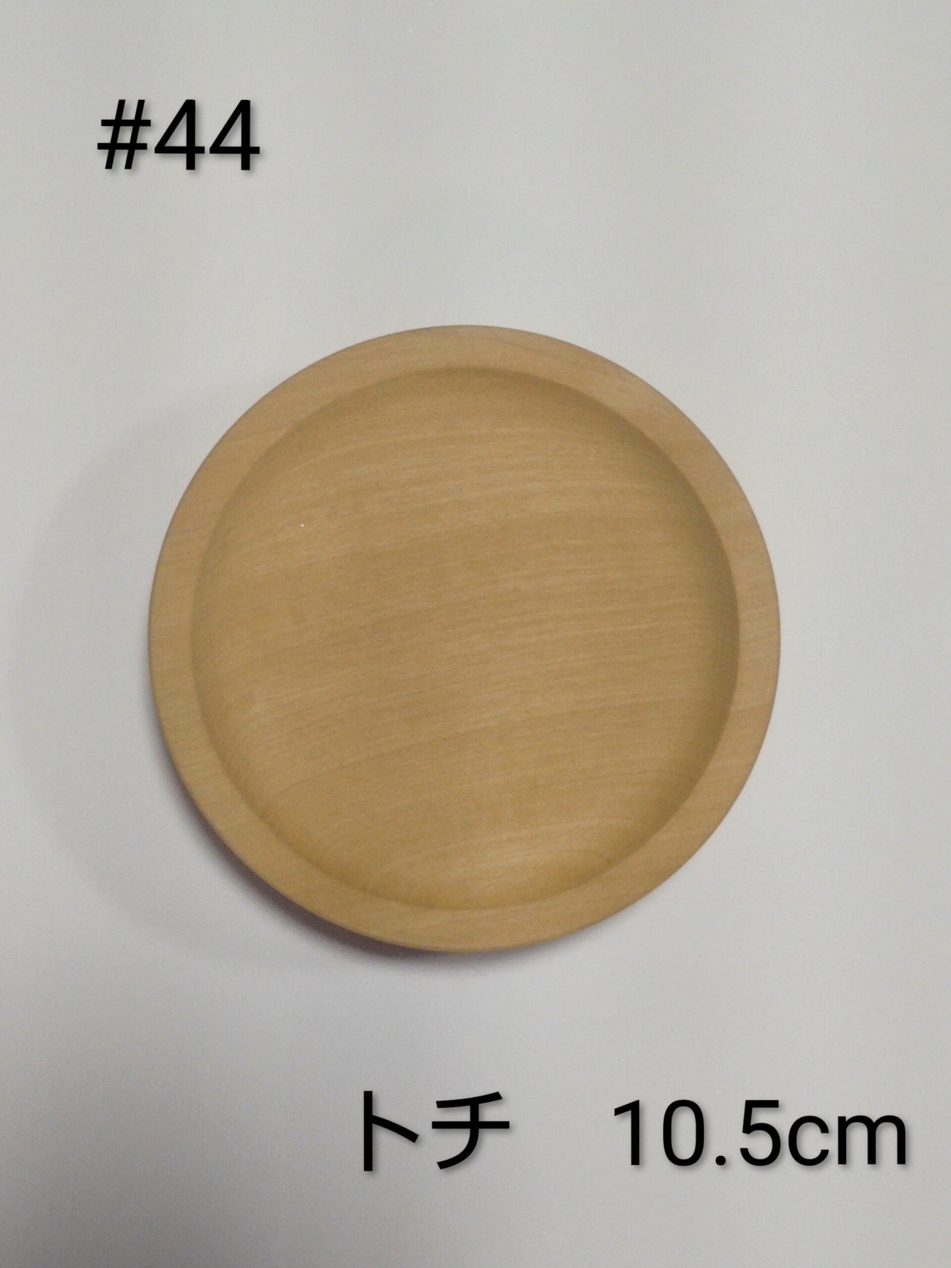 銘木×茶托・コースター - 画像 (11)