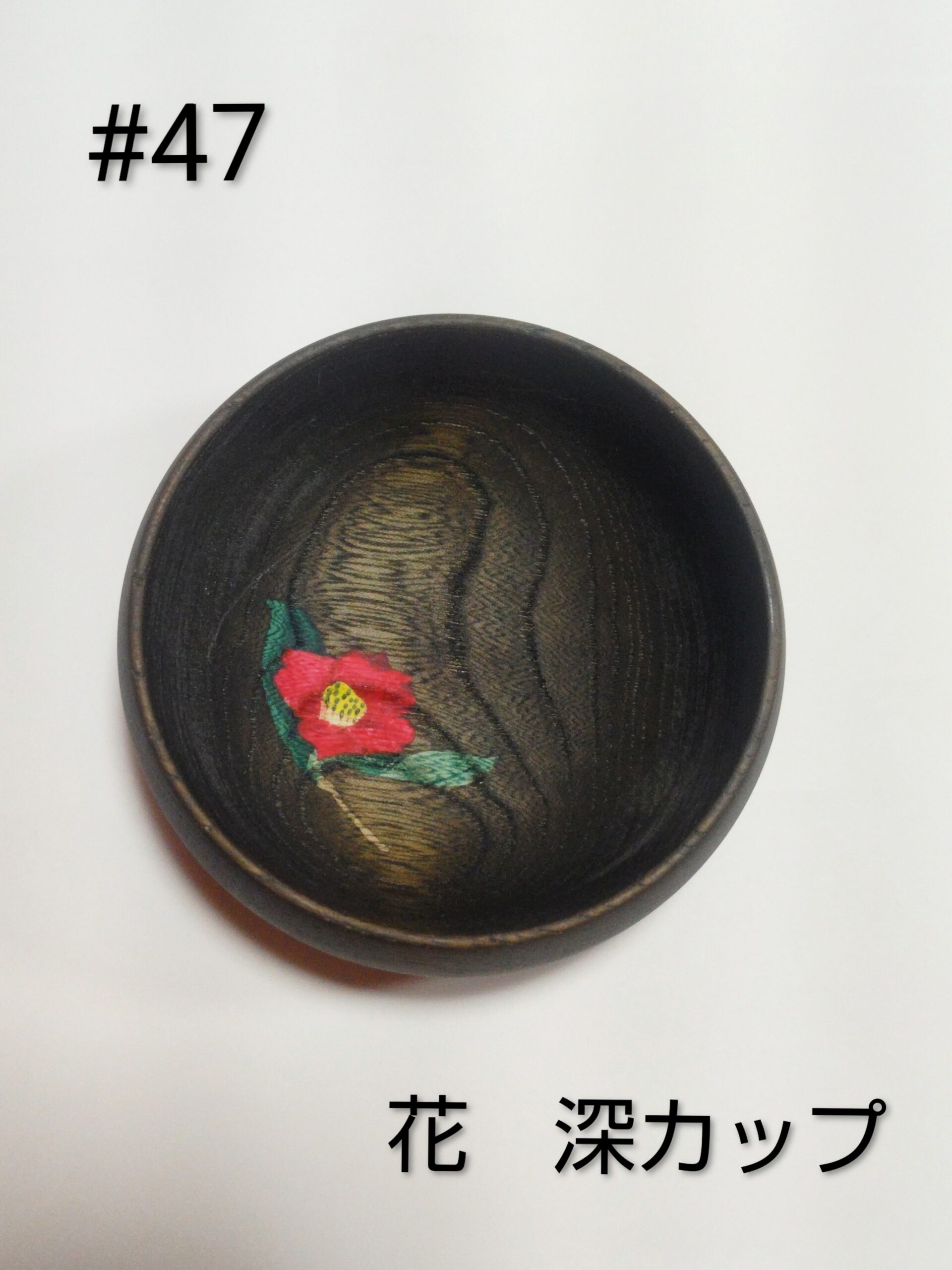 銘木×草木染 - 画像 (7)