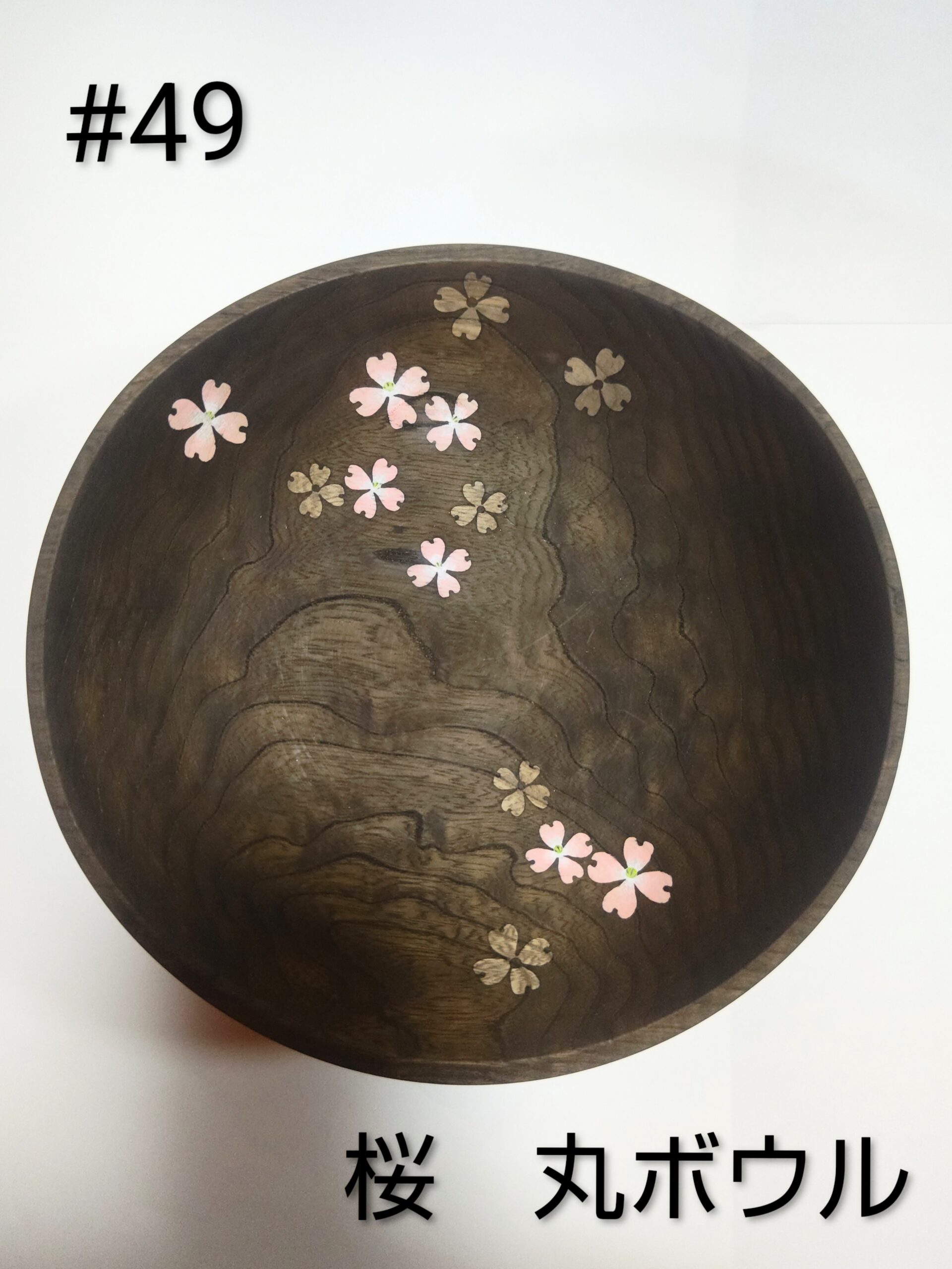 銘木×草木染 - 画像 (11)