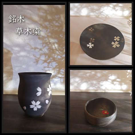 銘木×草木染 - 画像 (2)