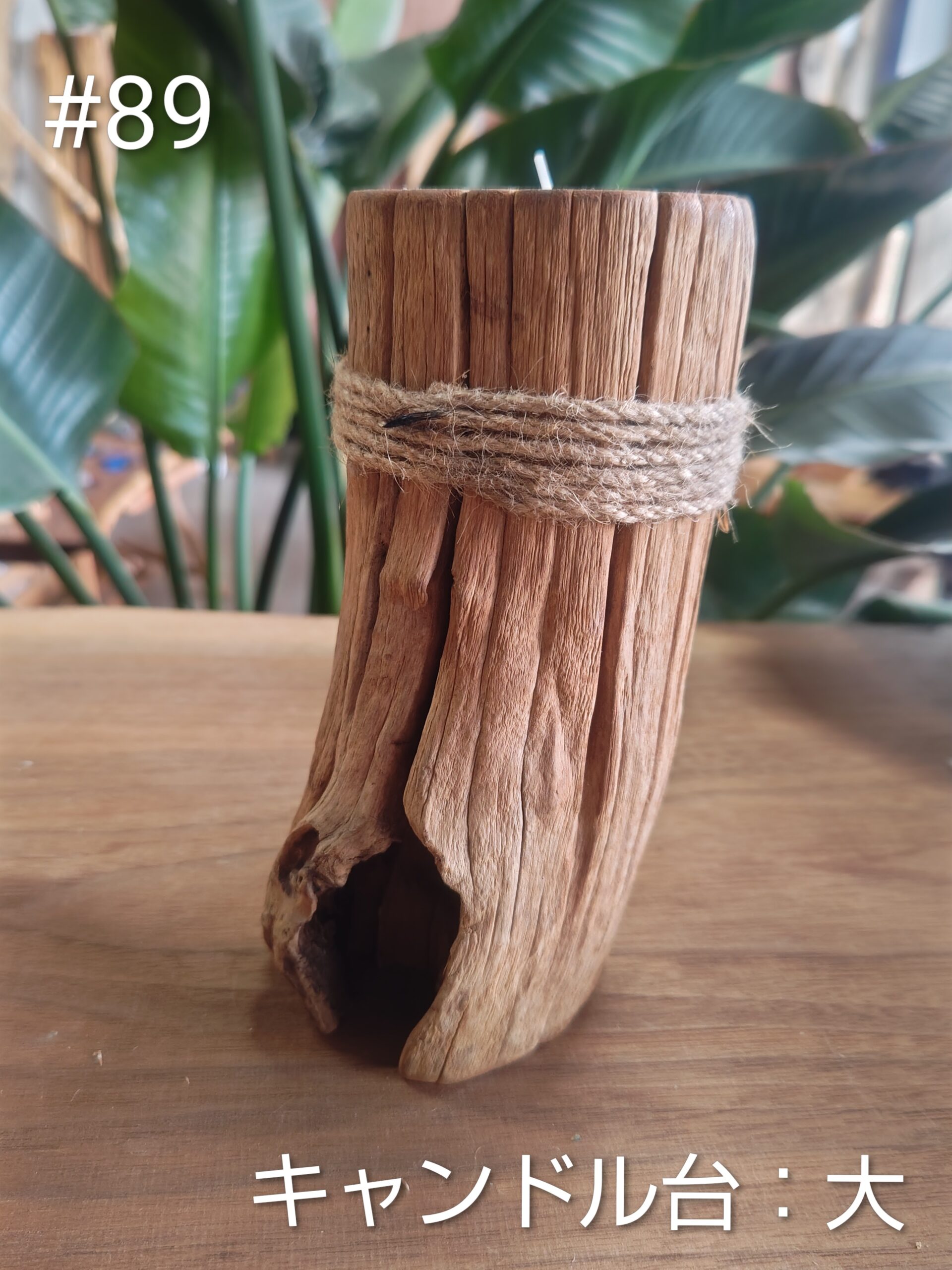 オールドチークキャンドル台 - 画像 (8)