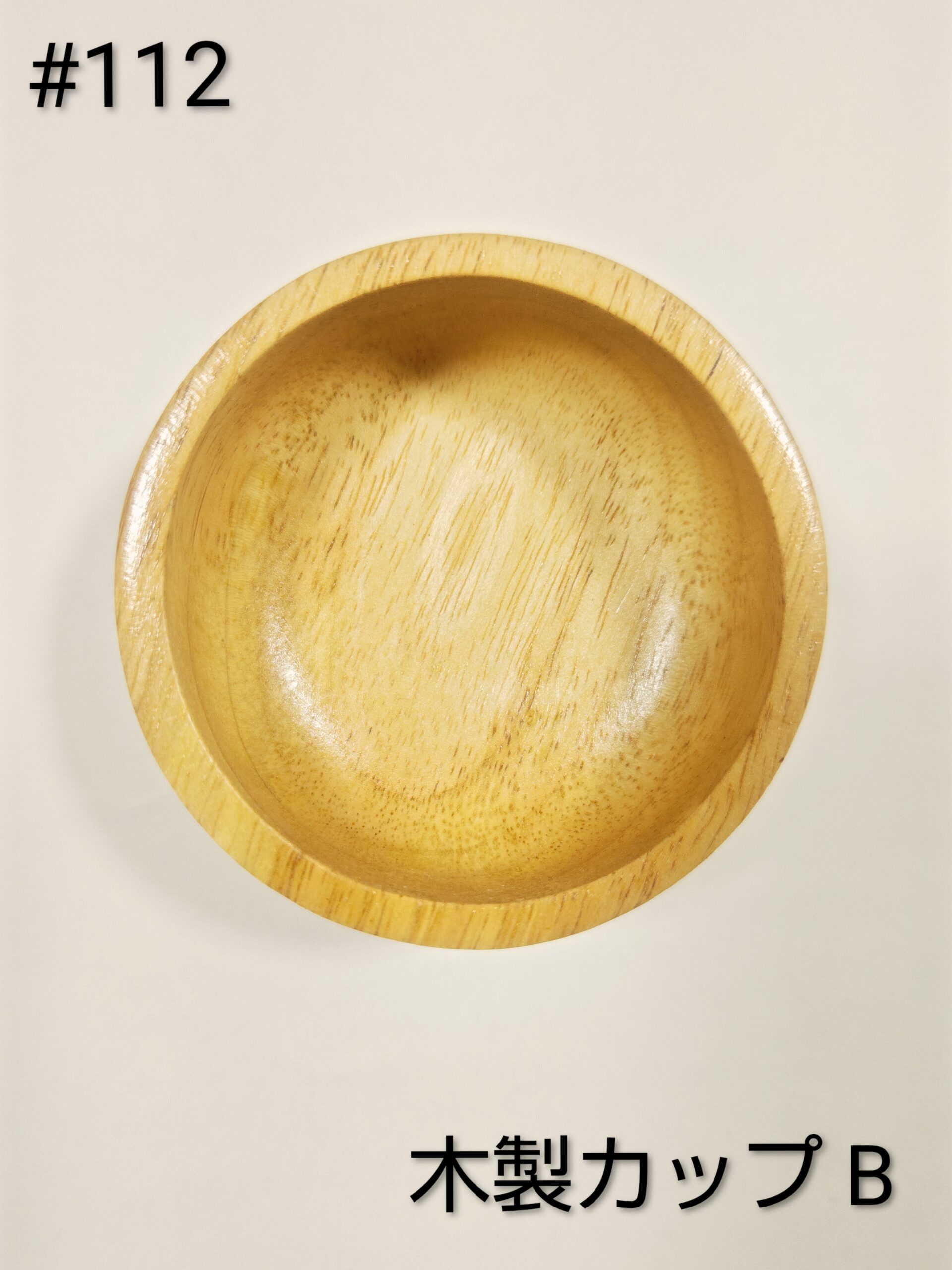 木製カップ - 画像 (5)