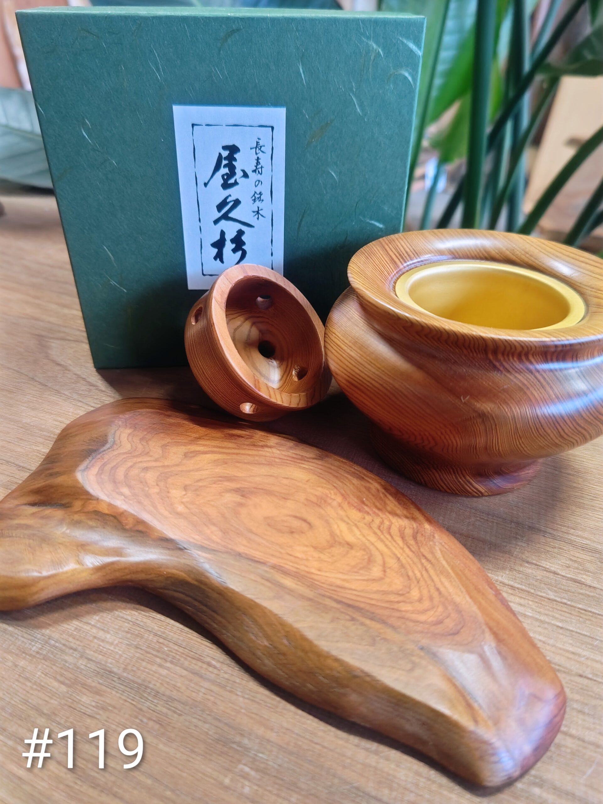 屋久杉×香炉 - 画像 (3)