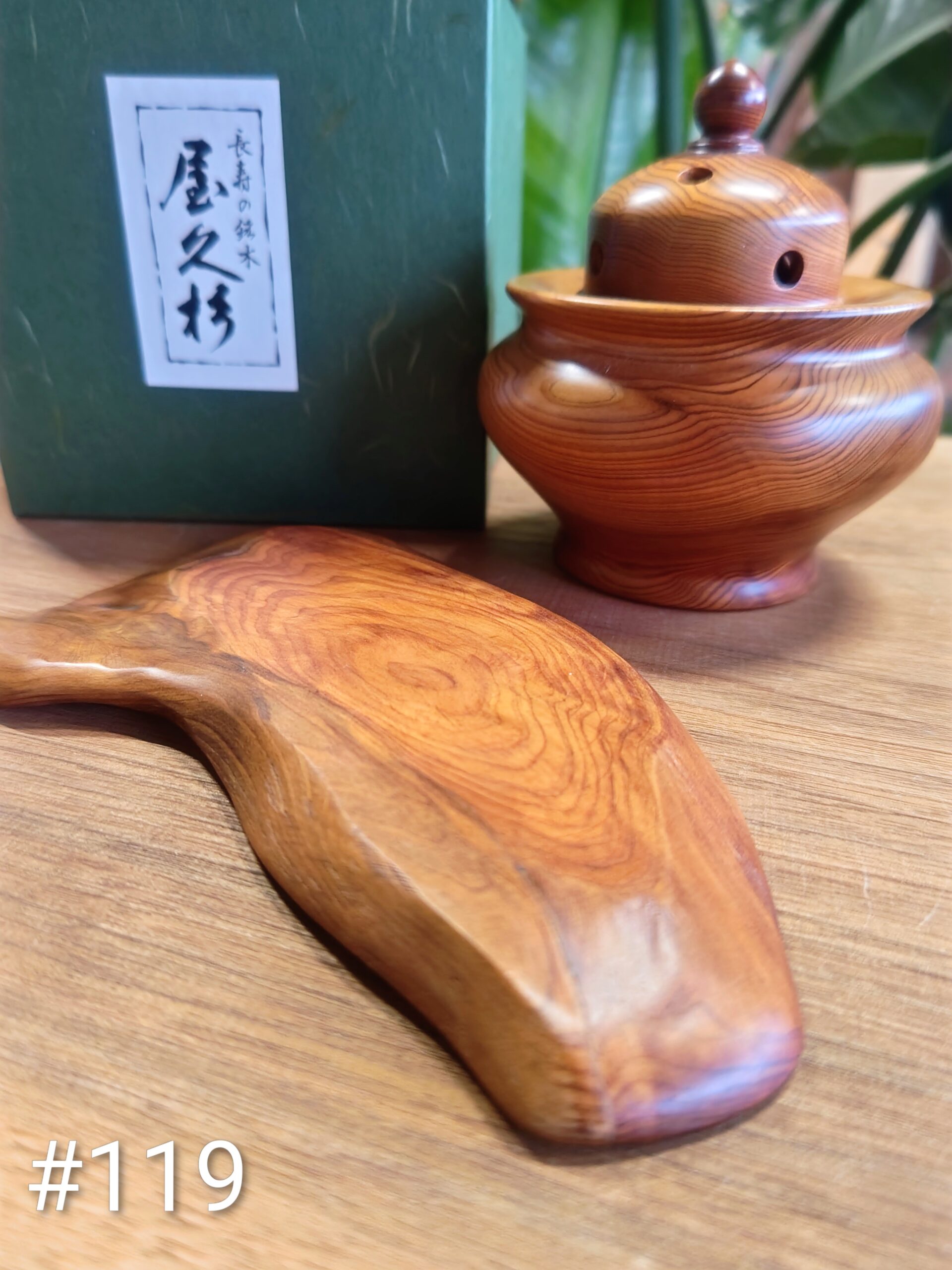 屋久杉×香炉 - 画像 (4)