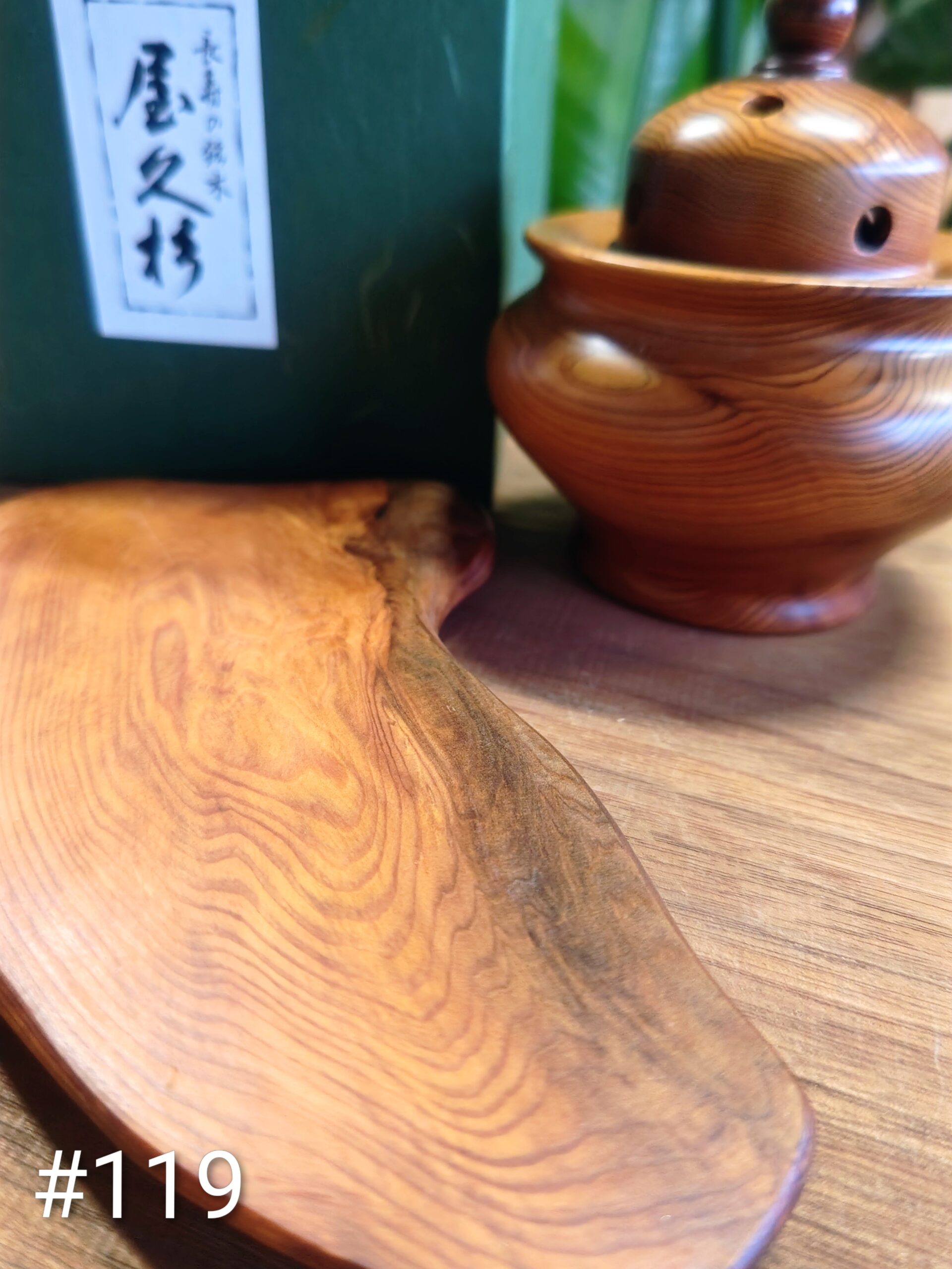 屋久杉×香炉 - 画像 (5)