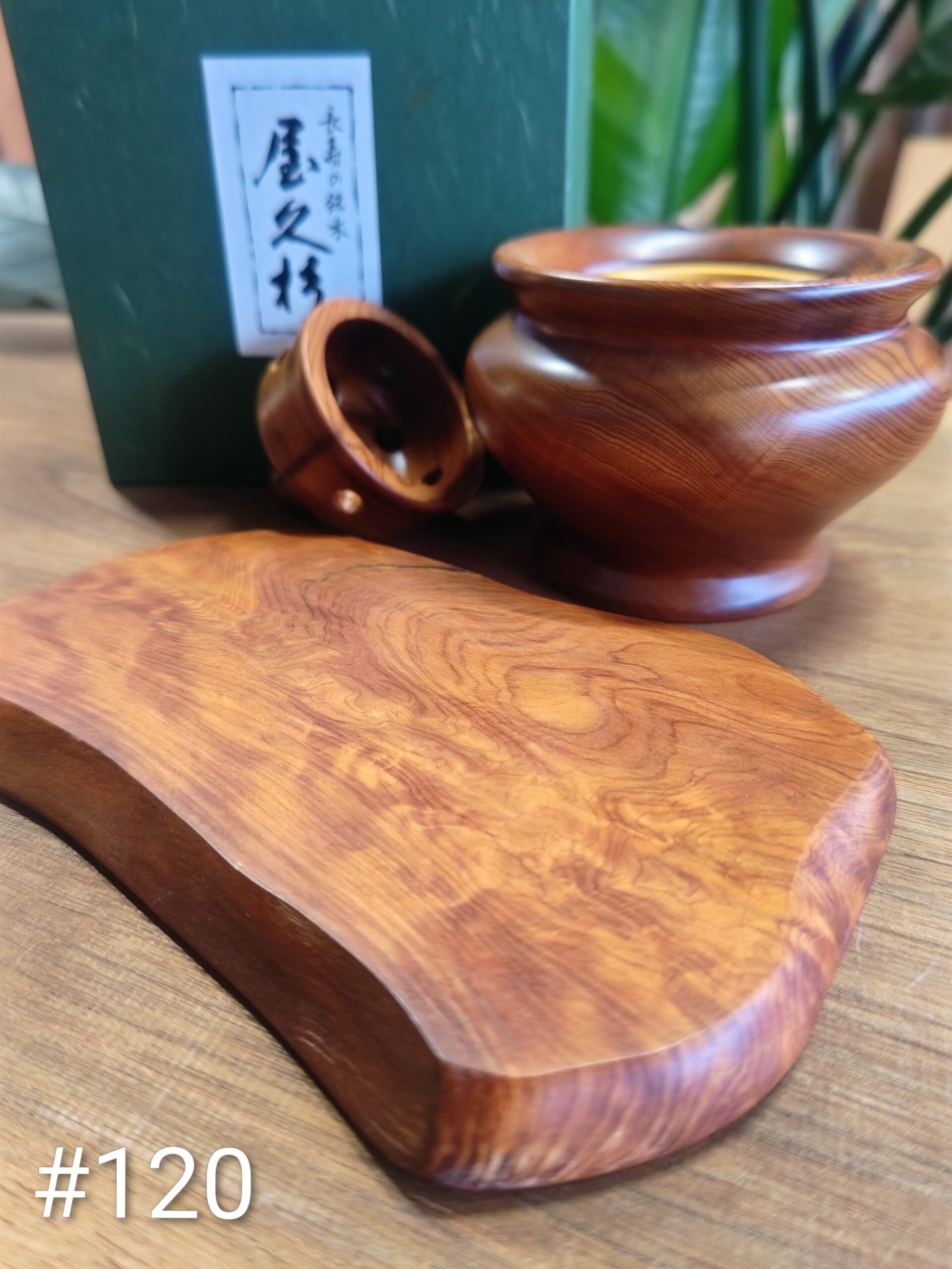 屋久杉×香炉 - 画像 (8)