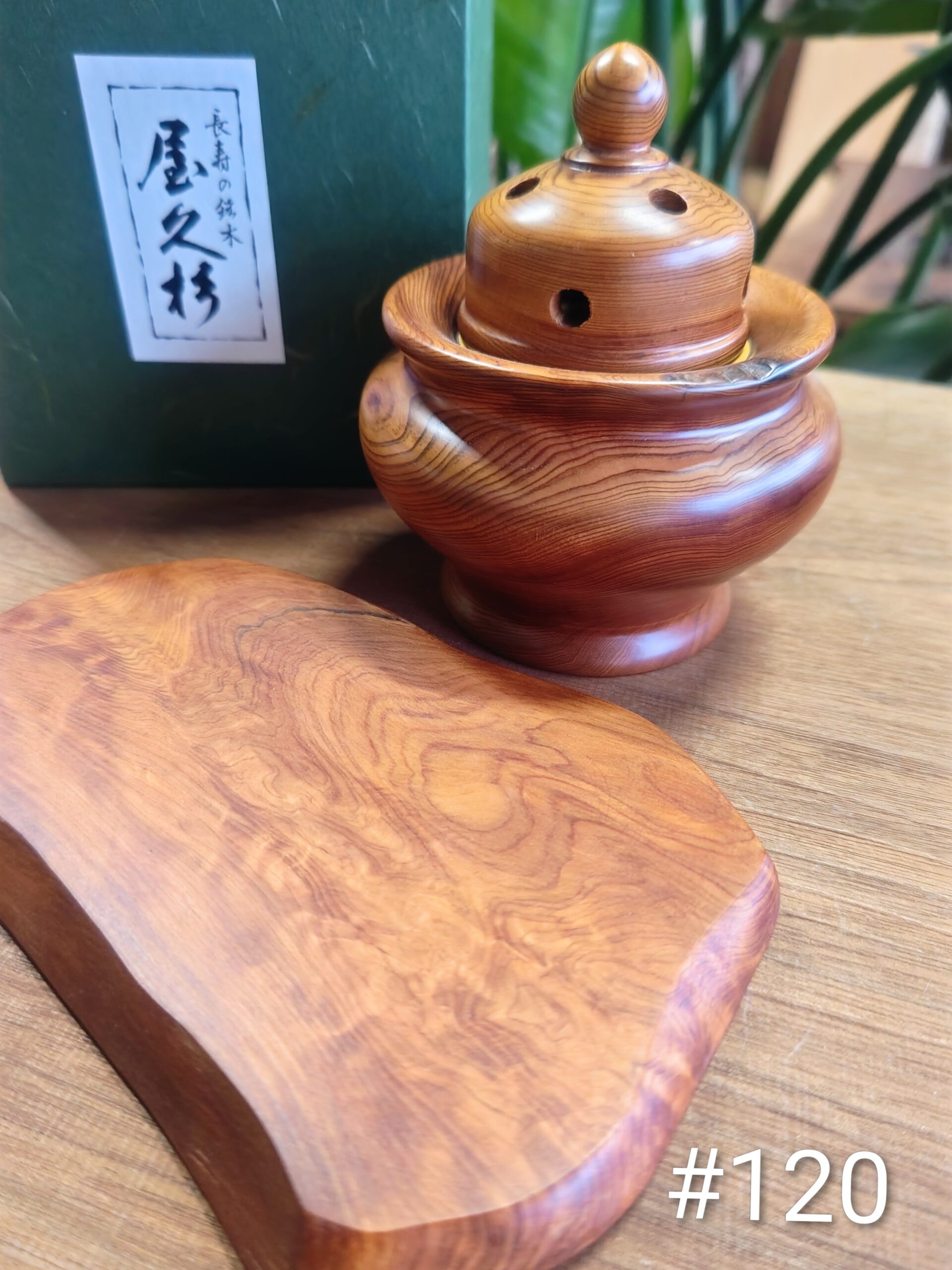 屋久杉×香炉 - 画像 (9)