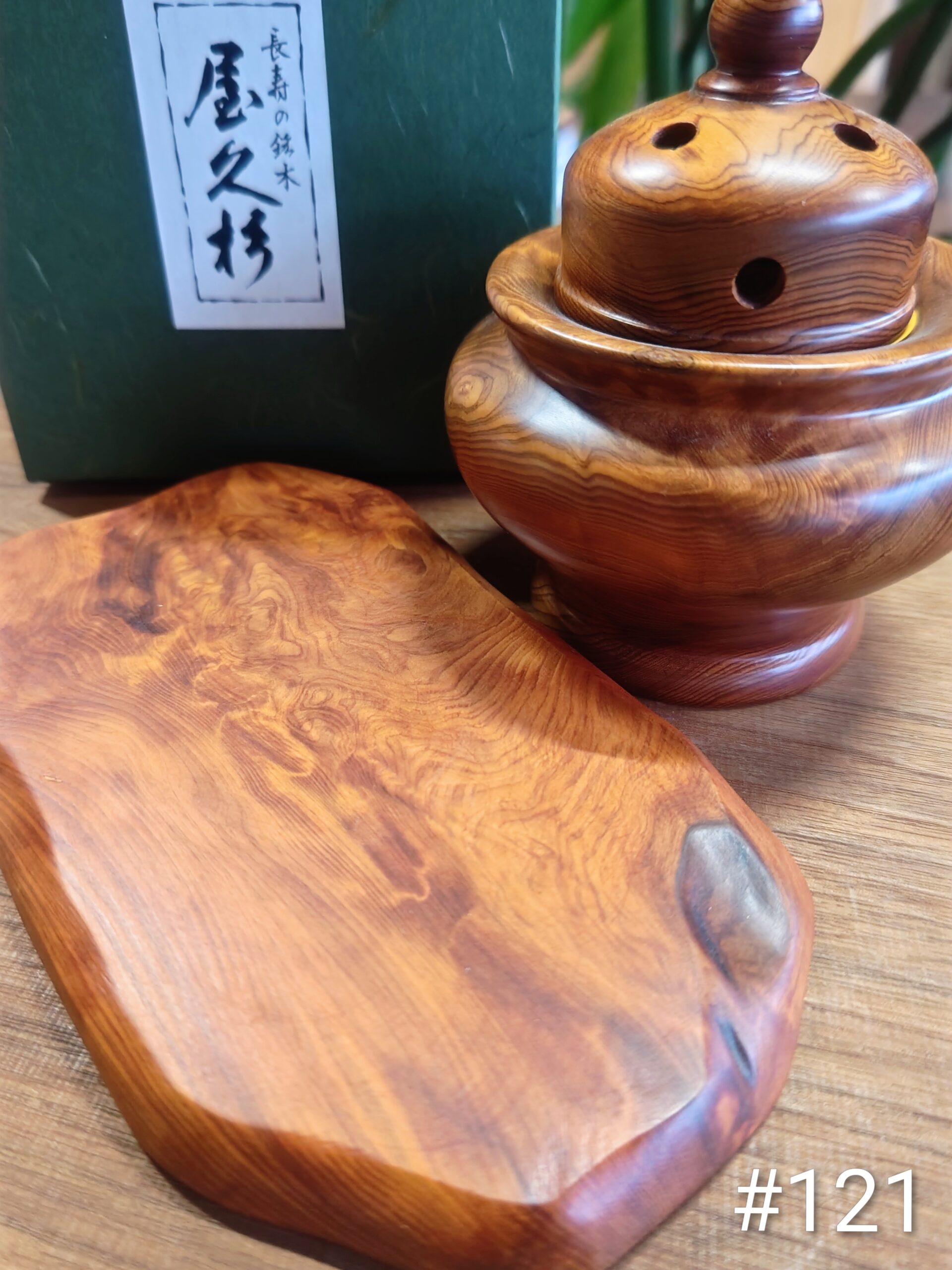 屋久杉×香炉 - 画像 (14)