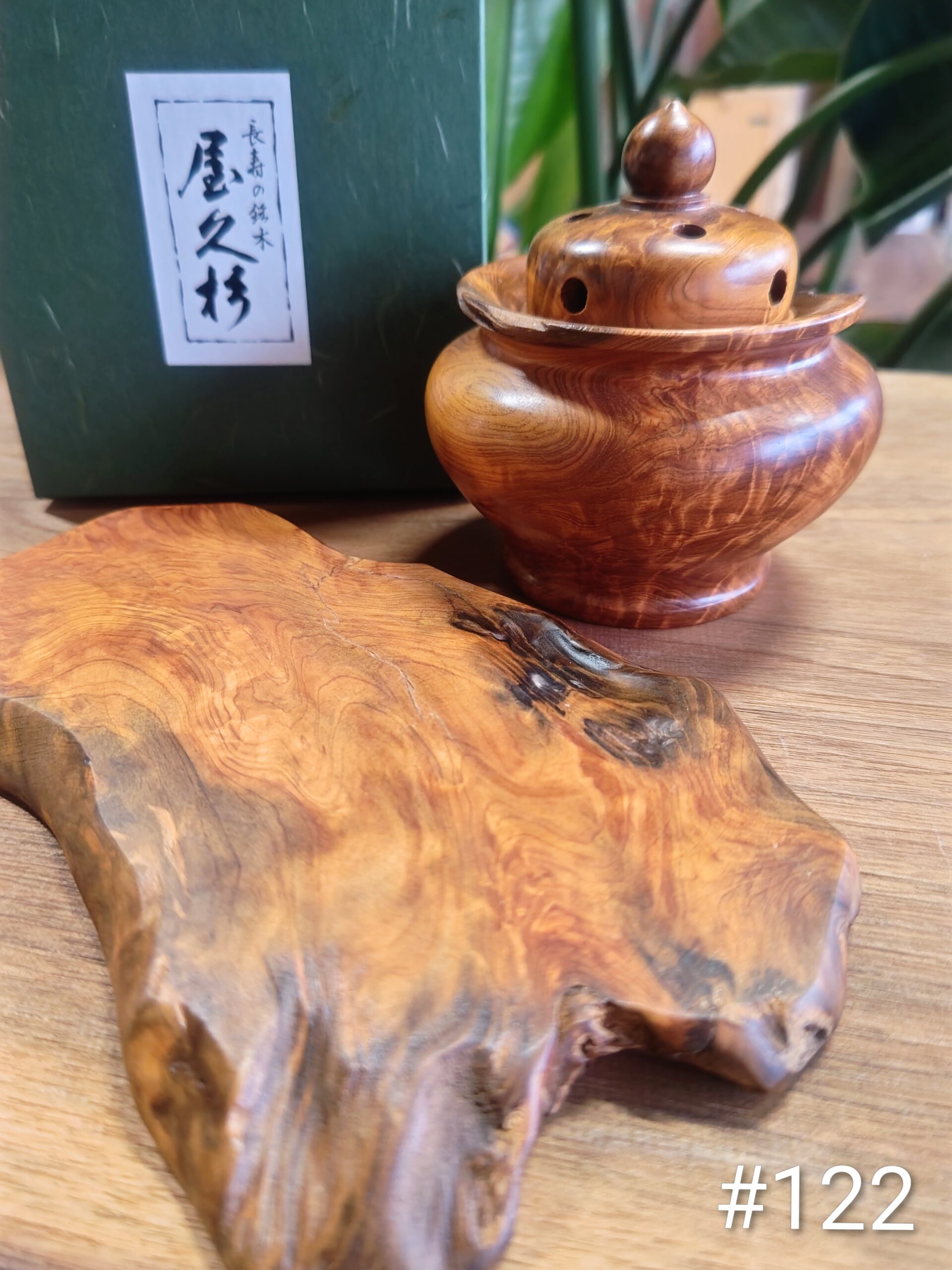 屋久杉×香炉 - 画像 (19)